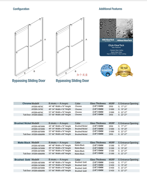 iStyle Shower Door Ayden Series